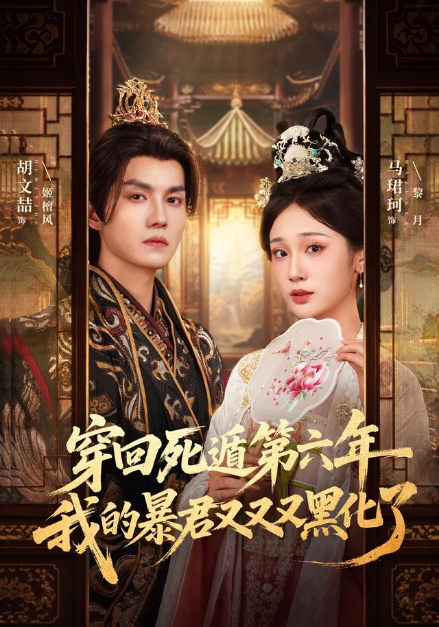 死灵法师！我即是天灾动漫版